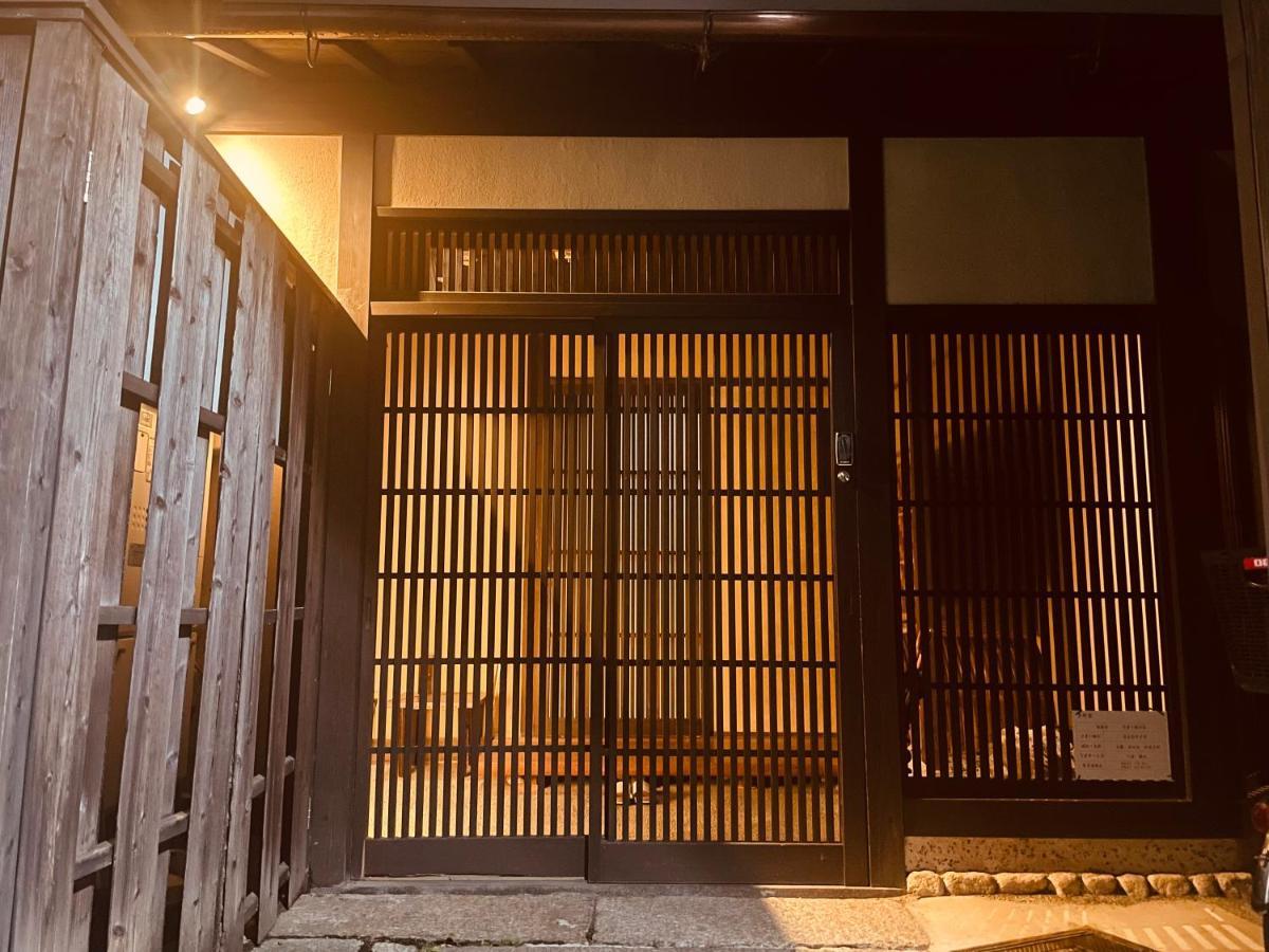 京都　水凪庵　Kyoto Mizunagian Dış mekan fotoğraf